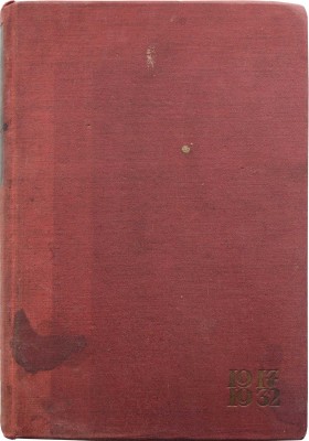 Советское искусство за 15 лет. Материалы и документация. М.; Л.: Изогиз, 1933.